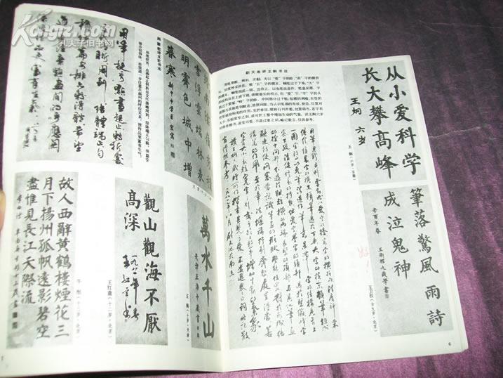 11607JfJ3Wa_b.jpg