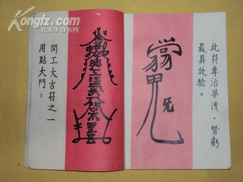 397587YV73_n.jpg