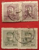 华东人民邮政100元，200元，双联主席像