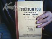 Fiction 100 （英文世界短篇小说集）