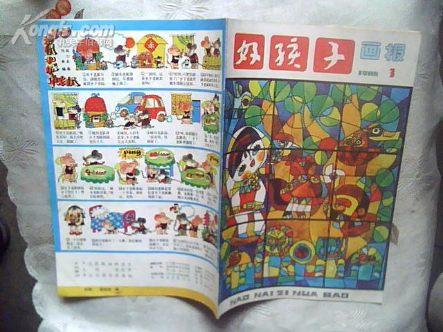 期刊杂志_学术期刊_解放前期刊_解放后期刊_外文期刊_期刊号_期刊网