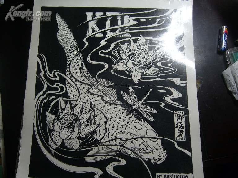 鲤鱼图(日本风格 )纹身专用大八开