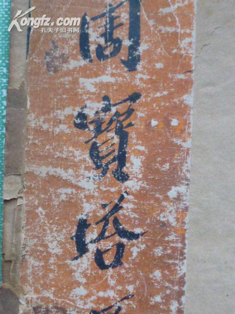 巴黎婚纱摄影套餐(2)