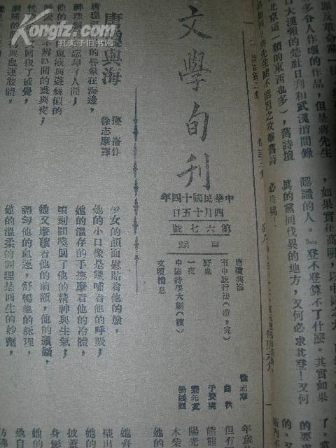 12397HK6Pr4_b.jpg