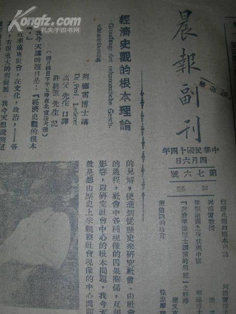 12397sHEnMA_b.jpg