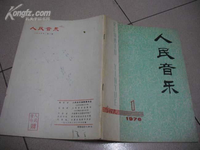湖北省电力公司董事长(2)