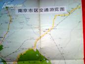 南京交通许旅游图