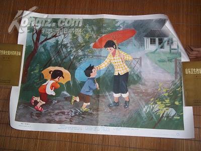 八十年代幼儿园教育挂图——老师,我们来了(著名书 画家金诚代表作