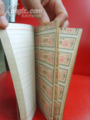 近千张**布票做成的日记本，完整票近500张，1972年江苏省布票“最高指示：农业学大寨”