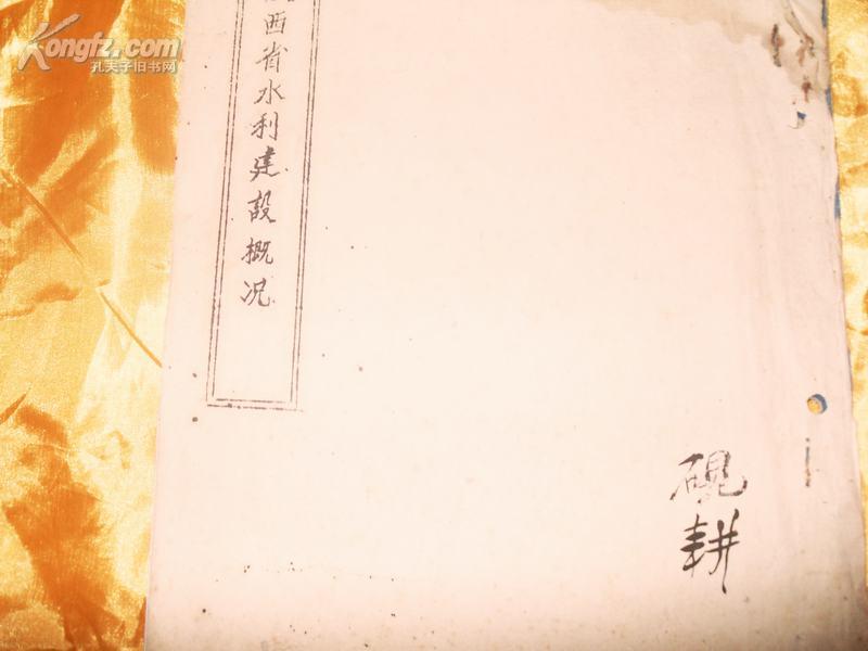 成语邹缨齐什么_帽缨形是什么形状(3)