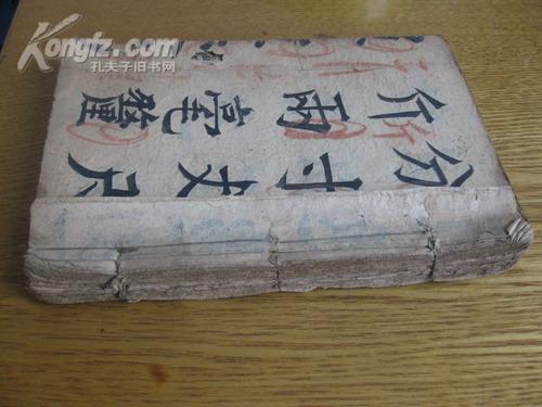 成语什么过尔_成语故事图片