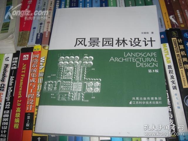 探索旅游度假区规划设计的魅力
