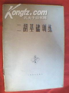 劳苦大众的解放简谱_愿天下劳苦大众都解放(2)
