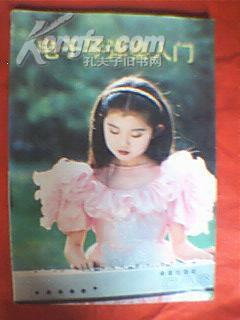 茉莉花伴奏曲谱_茉莉花曲谱(4)