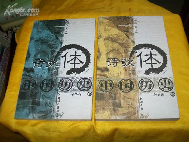 古代史歌 11607ea5P4R_b.jpg