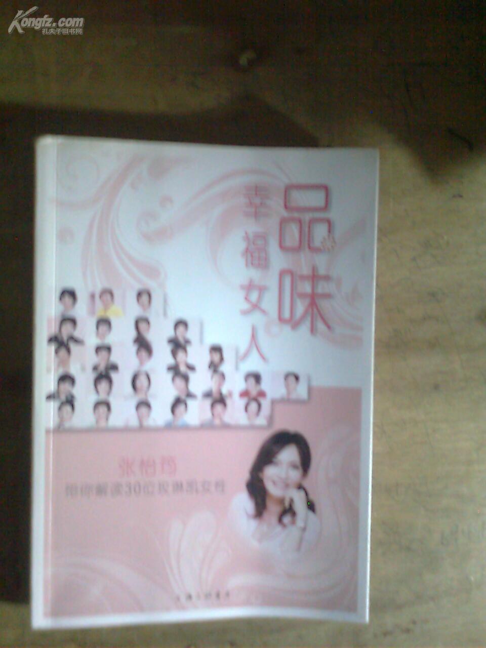 品味的解释 15616ybds6k_n.jpg