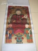 清代老财神画  尺寸为102*58cm