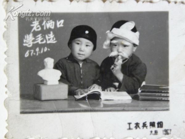 老俩口学毛选简谱_老两口学毛选简谱