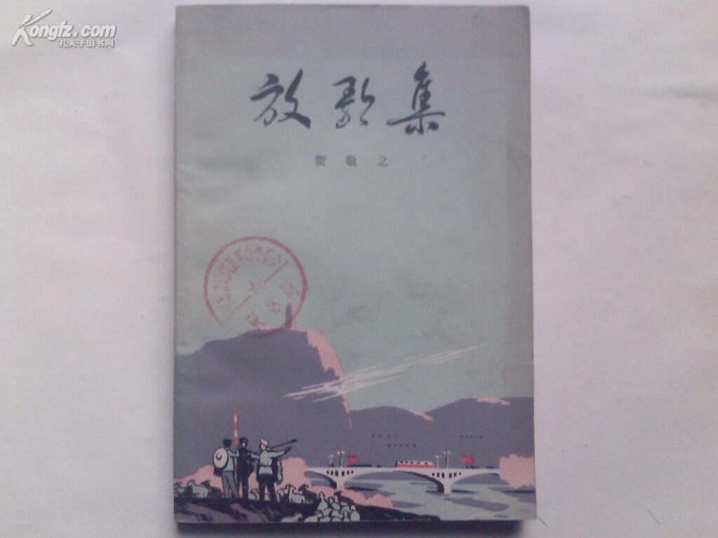 .回延安曲谱_钢琴简单曲谱(3)