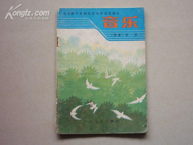学简谱教材_虫儿飞教材简谱
