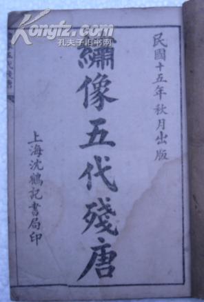 好运来钢琴曲谱双手