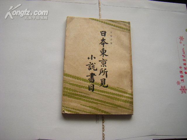 13992Jjv3FH_n.jpg