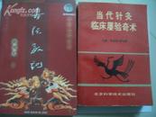 古汴散记