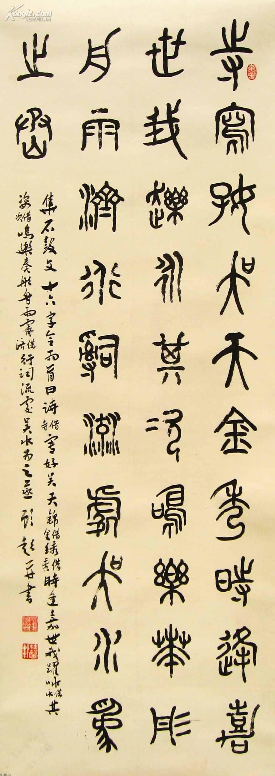 【名13】顾超(江苏书协会员 苏州草书社常务副社长 苏州诗词协会常务