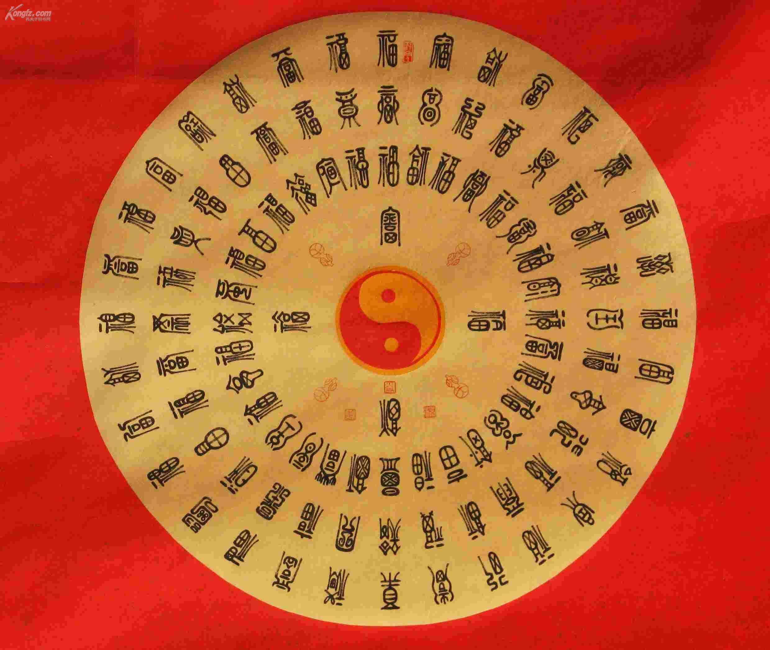 【名16-5】杨植雨 ( 中国书画研究院理事 中国工艺美协会员 肇庆书画