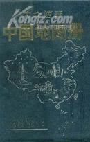 大众速查中国地图册