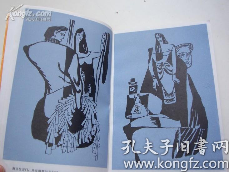 著者签名:陆星儿《 留给世纪的吻 》中国著名的女作家