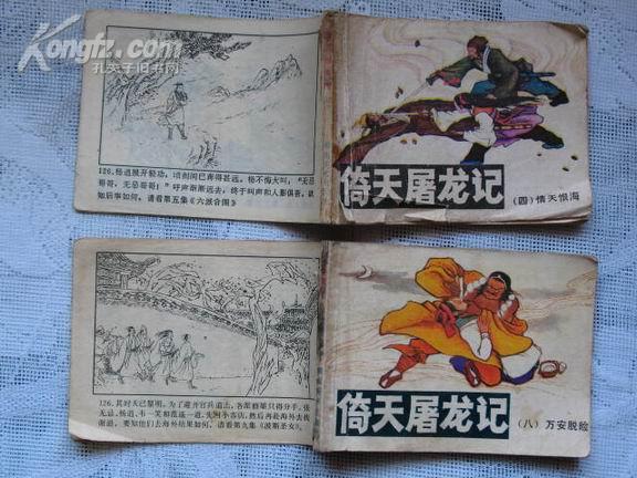 00 2018-09-27上书 加入购物车 收藏 作者:战永胜改编 出版社:广西