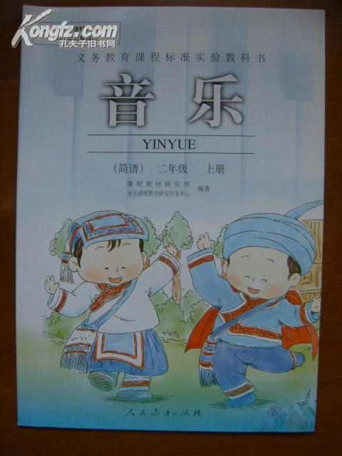 上下上下简谱_儿歌简谱(2)