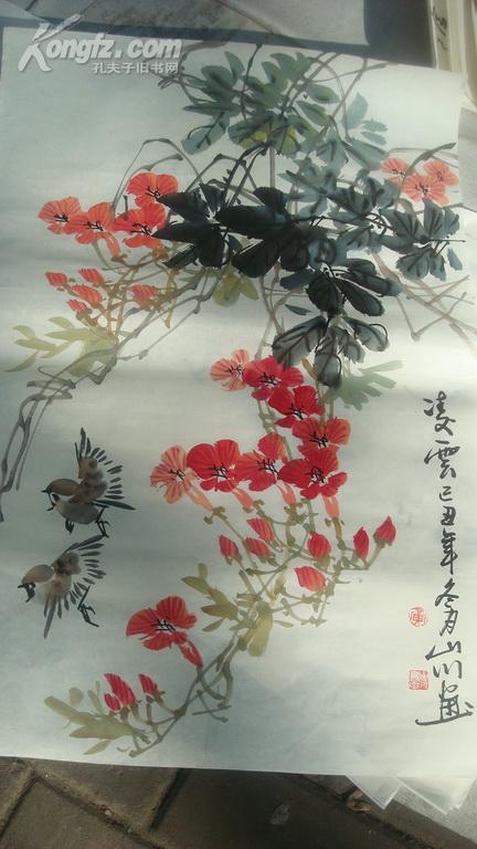 著名画家黄山川画作一幅