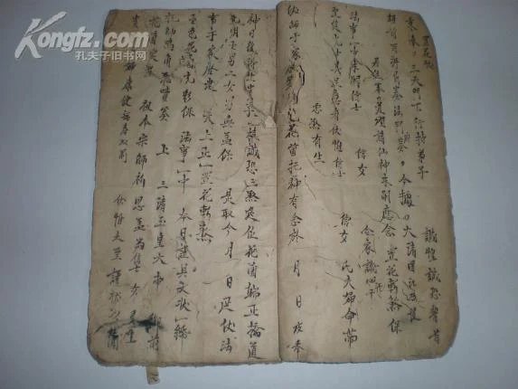 清道教手抄本  驱邪祛病牒文>>