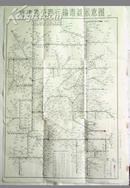 福建省公路运输路线示意图（1962）