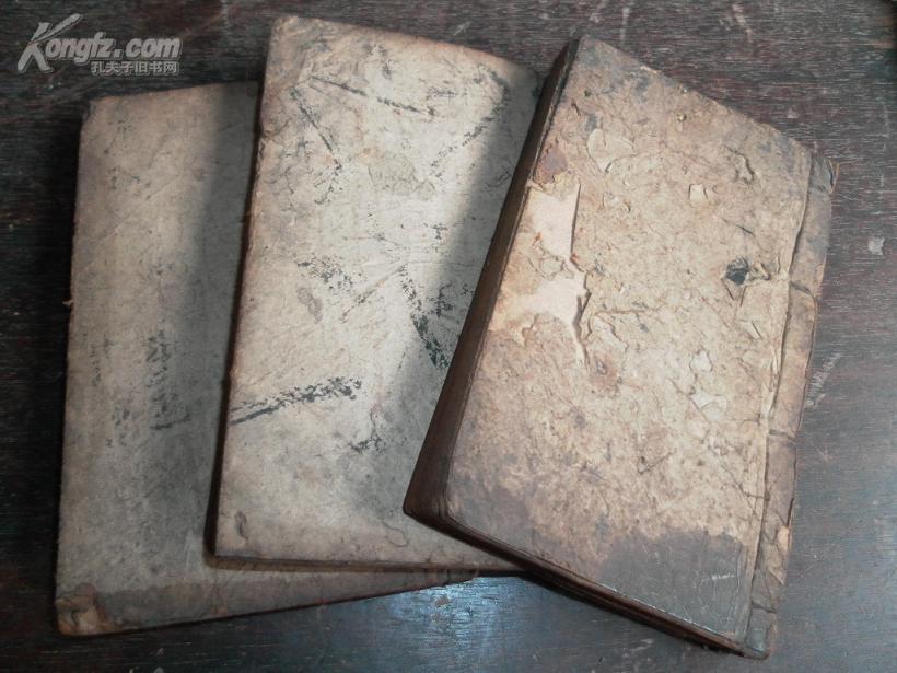 光绪11年刻本《乡党应酬全集》6卷六册全.