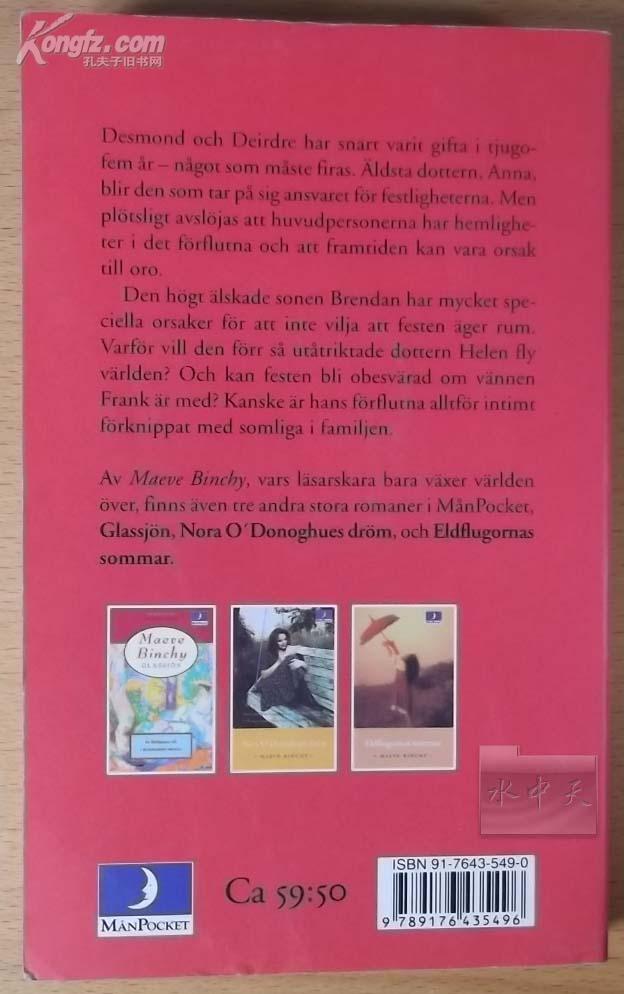 silverbrllopet 瑞典文原版