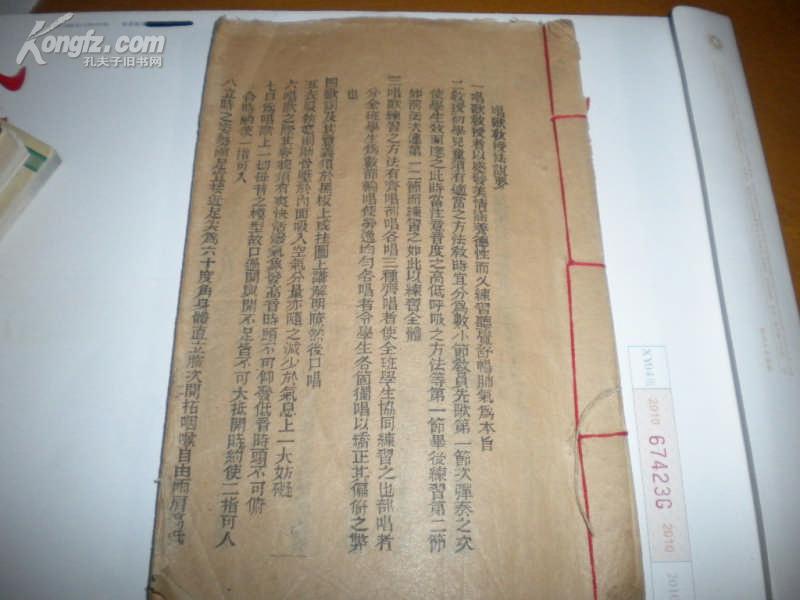 葫芦丝红珊瑚曲谱教课_陶笛曲谱12孔(3)