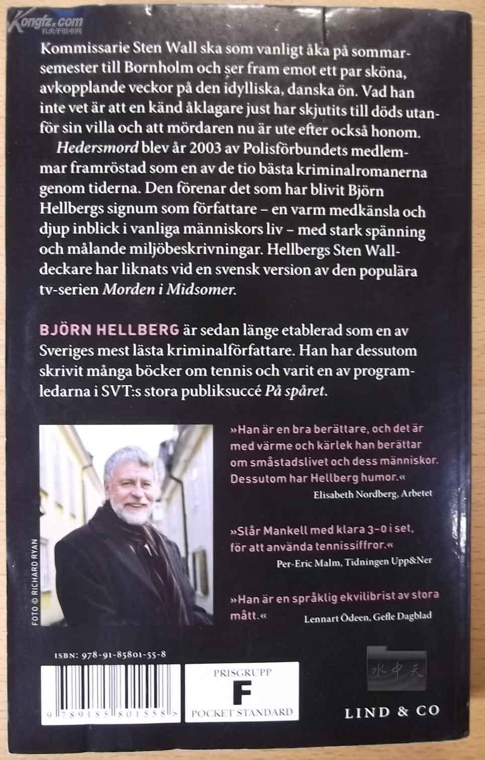 hedersmord 瑞典文原版