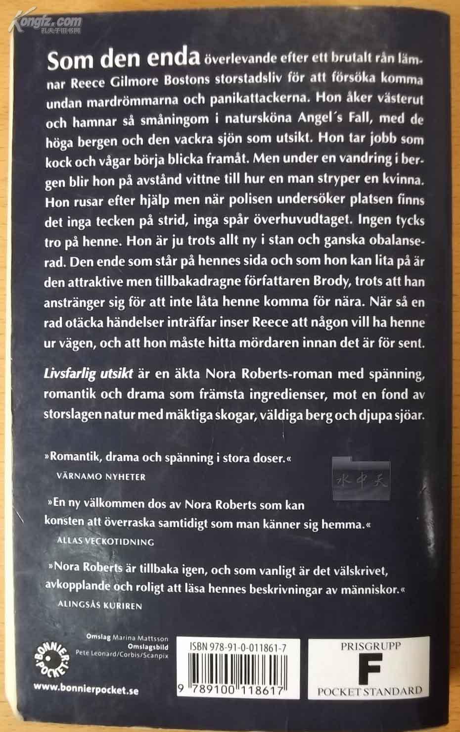 危险思维 livsfarlig utsikt 瑞典文原版