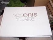 一本原版的手表的书：100 ORIS YEARS（精装）此书不参加打折包邮挂费 060726