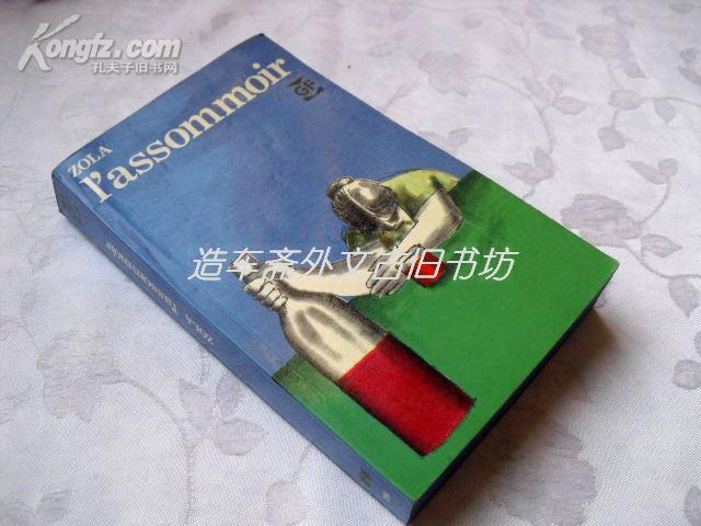 lassommoir小酒店法文原版左拉