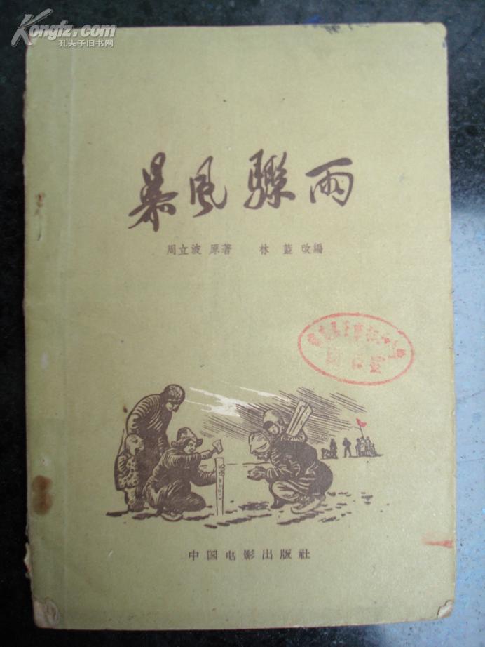 17712abs85Q_n.jpg