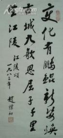 溥儒溥心畬书画集二册全故宮博物院.紫禁城出版_孔夫子旧书网