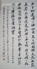 溥儒溥心畬书画集二册全故宮博物院.紫禁城出版_孔夫子旧书网
