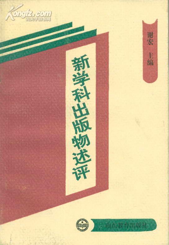 北京航空航天大学北海学院规划与生态学院_南通大学文学院_文京学院大学日本排名