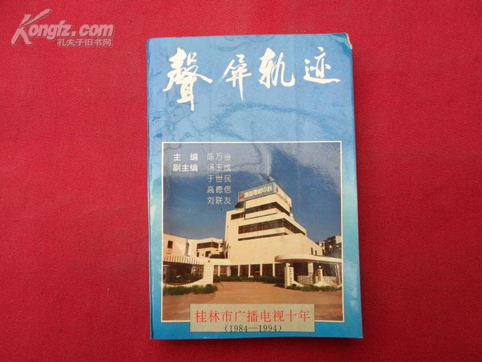 德信体育- 德信体育官方网站- 德信体育APP下载 DEXIN SPORTS益寿堂大药房市体育街店