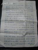 南京大学哲学系教授*李廉*信札1通3叶 2-----2