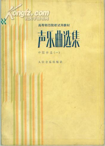 曲谱师范大学属于几类大学_华南师范大学(2)